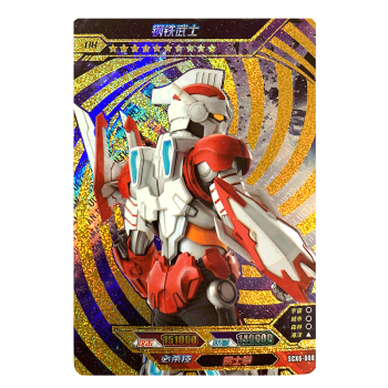 scx6-008钢铁武士【图片 价格 品牌 报价-京东
