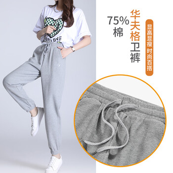 莫代尔华夫格运动卫裤春秋百搭女士宽松显瘦哈伦束脚裤刺绣抽绳休闲裤