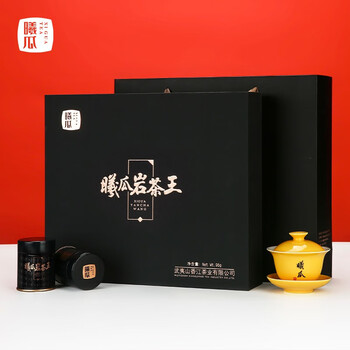 曦瓜乌龙茶岩茶王武夷岩茶大红袍特级96g 小罐茶叶毕业送老师礼盒装