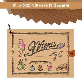 个性diy手绘菜单本创意手写家庭用酒水单休息餐厅手工自制价目表抖音