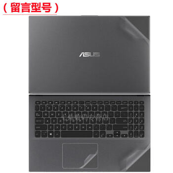 6英寸华硕vivobook15s外壳贴膜v5000j/d/f电脑贴纸