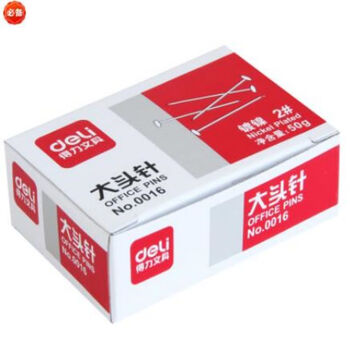 得力(deli)0016大头针手工直别针 金属固定针 财务办公(50克/盒)10盒装