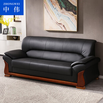 中伟 办公家具办公沙发组合沙发接待沙发商务沙发三人位 中伟 办公家具办公沙发组合沙发接待沙发商务沙发三人位