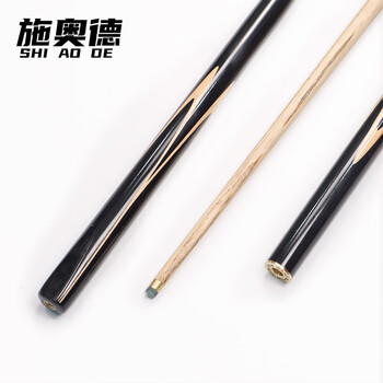 施奥德台球杆 小头斯诺克中式黑八桌球杆分体杆 黑木10.5mm 含加长把