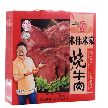 山东菏泽特产正宗曹县米伟米家烧牛肉米伟清真烧牛肉1020g礼盒