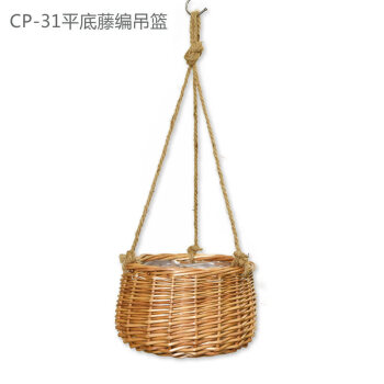 吊兰花盆垂吊藤编草编悬挂式挂盆吊挂吊兰盆垂吊盆吊篮花盆cp31藤编