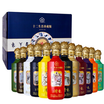 53度清香型出口汾酒原浆白酒 十二生肖珍藏版475ml*12 整箱装