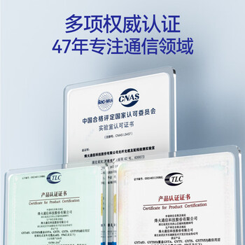 烽火(FiberHome) GYTA-4B1.3-HS 4芯 3000米增强型铝带纵包层绞式光缆室外缆线架空管道单模铠装光纤 烽火(FiberHome) GYTA-4B1.3-HS 4芯 3000米增强型铝带纵包层绞式光缆室外缆线架空管道单模铠装光纤