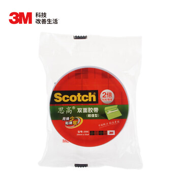 3M贴春联对联专用胶带 双面胶 思高 200C-24 双面强力粘贴棉纸胶带 办公用品