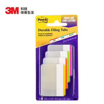 3M 便利贴 4色装 便条纸/报事贴/便签纸 耐用归档标签 686F-1BB 办公用品 学习用品文具