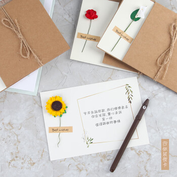 TaTanice贺卡祝福卡卡手写迷你花束礼品贺卡送礼生日礼物明信片创意卡片4张