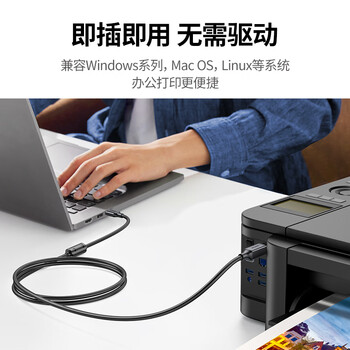 绿联打印机数据连接线 USB2.0AM/BM方口镀金接头高速打印线  通用惠普HP佳能爱普生打印机线3米10351