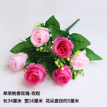 【精品绿植】单支假花仿真花束玫瑰花卉干花绢花布花塑料花小把束布艺