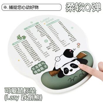 镭拓（Rantopad）TOTO 硅胶手腕托圆形护腕 办公快捷键 鼠标垫 跌倒熊青色