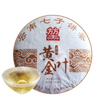 黎堃普洱茶生茶明前头春百年古树纯料普洱茶古树黄金叶饼茶云南七子饼