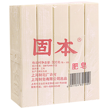 固本洗衣皂300g*5块 老式肥皂内衣皂尿布皂香胰子洗手洗衣服