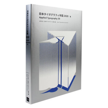 现货日文原版Applied Typography30 字体应用设计30 图形图案排版平面设计书籍