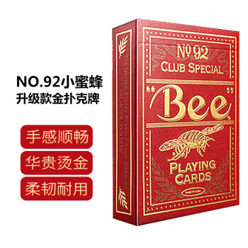 小蜜蜂扑克牌美国金版bee扑克牌纸牌德州扑克专用牌宽牌金蜜蜂红色1副