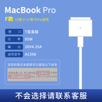 苹果笔记本电脑充电器macbookairpro电源适配器磁吸头原装mac充电线a