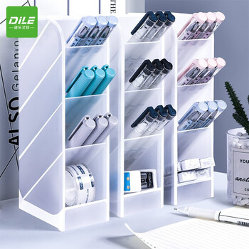 递乐多功能笔筒创意时尚斜插式4格笔筒大容量整理盒男办公室小清新可爱桌面摆件2474透明白（3个装）