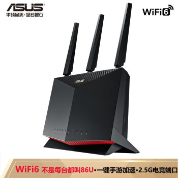 华硕（ASUS）RT-AX86U双频5700M全千兆路由无线路由器/一键性能手游加速/WiFi6/ 2.5G端口,降价幅度18.5%