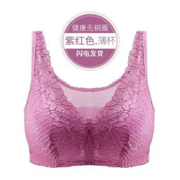 爱扬乳腺癌术后文胸胸罩专用内衣二合一硅胶专用假乳房切除假胸腋下