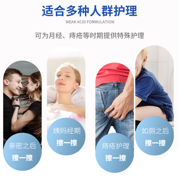 米特医生湿厕纸便携独立包装65片*5盒 可降解清洁湿纸巾湿巾 冲马桶不堵