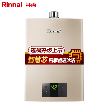 林内(Rinnai)璀璨系列16升燃气热水器 升级智慧芯 水气双调 静音恒温 防一氧化碳中毒  天然气12T RUS-16QC05