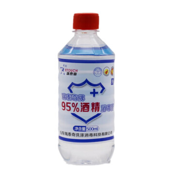 瑞泰奇 95%酒精消毒液 乙醇酒精 物品消毒 仪器清洁 500ml*5瓶 不支持