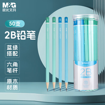 晨光（M&G）(M&G)文具2B铅笔彩杆50支 六角木杆铅笔 学生开学涂卡书写美术素描绘图木质铅笔 蓝绿色AWP357F3B