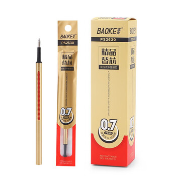 宝克（BAOKE）PS2630 按压式中性笔替芯 0.7mm 子弹头水笔 红色 20支/盒