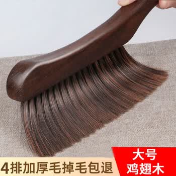 洁比世扫床刷子大号扫把笤帚鸡翅木软毛床刷除尘清洁刷长柄床上刷神器