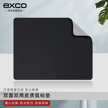 宜适酷（EXCO）黑+灰鼠标垫双面皮质大号笔记本电脑办公防水皮革游戏硬质电竞桌垫0143