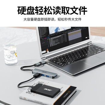 宏碁（acer）type-c/usb3.0分线器 高速四口拓展坞HUB集线器 笔记本台式机电脑手机扩展器铝合金转换器转接头