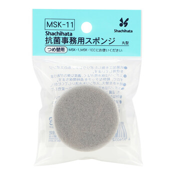 旗牌（Shachihata）原装进口抵菌海绵湿手器 财务点钞海绵缸 专用替芯 灰色 单个装 MSK-11