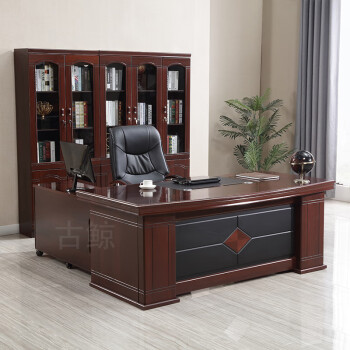 古鲸新中式办公桌椅组合老板桌总裁桌领导办公室家具全套大班台经理