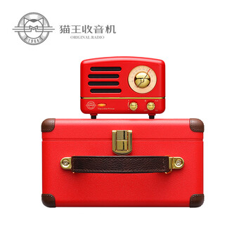 猫王收音机猫王音响 音箱MW-2A 收音机小王子OTR FM/蓝牙迷你手提音箱 嬉皮红