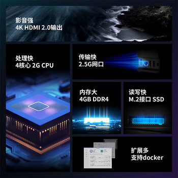 极空间私有云Z2Pro 四核双盘位NAS网络存储手机平板扩容智能AI娱乐影音办公家庭云服务器 适用iphone17 极空间私有云Z2Pro 四核双盘位NAS网络存储手机平板扩容智能AI娱乐影音办公家庭云服务器 适用iphone17
