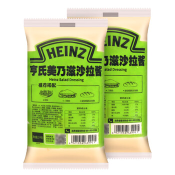 亨氏美乃滋沙拉酱1kg2商用三明治手抓饼寿司汉堡水果蔬菜色拉酱亨氏美