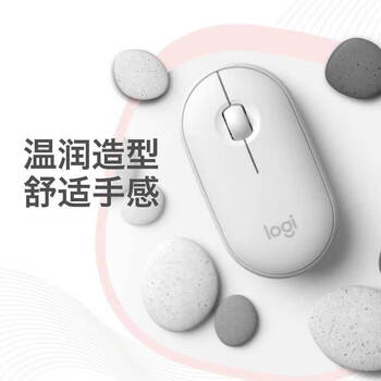 罗技(Logitech)无线鼠标 Pebble鹅卵石蓝牙鼠标商务办公轻音鼠标对称设计轻巧便携时尚 石墨黑 罗技(Logitech)无线鼠标 Pebble鹅卵石蓝牙鼠标商务办公轻音鼠标对称设计轻巧便携时尚 石墨黑