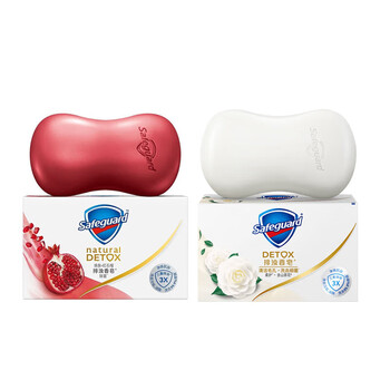 舒肤佳香皂深层洁净肥皂家庭装男女通用（红石榴+山茶花）100g*2块/装