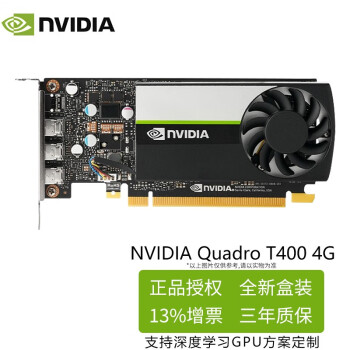 英伟达nvidia quadro p620 p1000 t600 rtx a2000专业图形显卡 入门