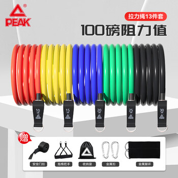 匹克拉力绳健身弹力带拉力器阻力带臂力胸肌肉训练器材100磅套装13件