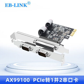 EB-LINK PCI-E转1并2串扩展卡串口并口组合卡9针串口卡COM扩展卡25针并口卡工控机台式机电脑打印机卡