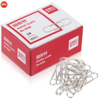 得力(deli)0018回形针大号29mm银色金属固定针曲别针办公装订(100枚/盒)10盒装