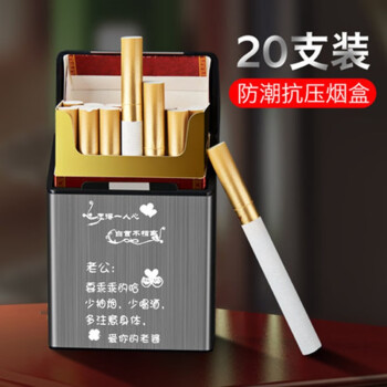 焦点烟盒20支装超薄便携抗压防潮创意个性潮流磁扣翻盖式防汗塑料香菸