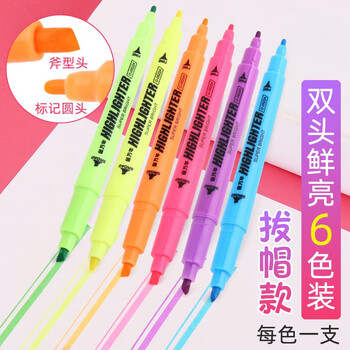 金万年荧光笔小双头办公学生通用重点标记笔 彩色绘画6色(6支装) 拼单/凑单/团购G-0522AT-029