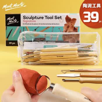 蒙玛特(Mont Marte)陶泥工具39件 软陶泥塑雕刻刀精雕粘土石塑陶艺刀套装木泥塑刀软泥儿童diy工具V MMSP0028