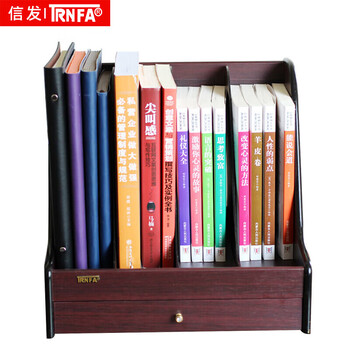 信发TN-8104 木质办公桌面文件框 高档四格带抽屉木质资料架 文件架 杂志书架 书立