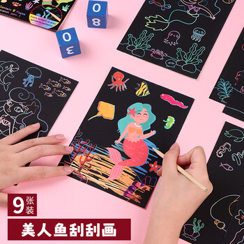 TaTanice【全网低价】儿童刮画纸 卡通幼儿园炫彩刮刮画纸画本美术创意diy涂鸦用品套装9页美人鱼